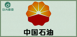 中國(guó)石油
