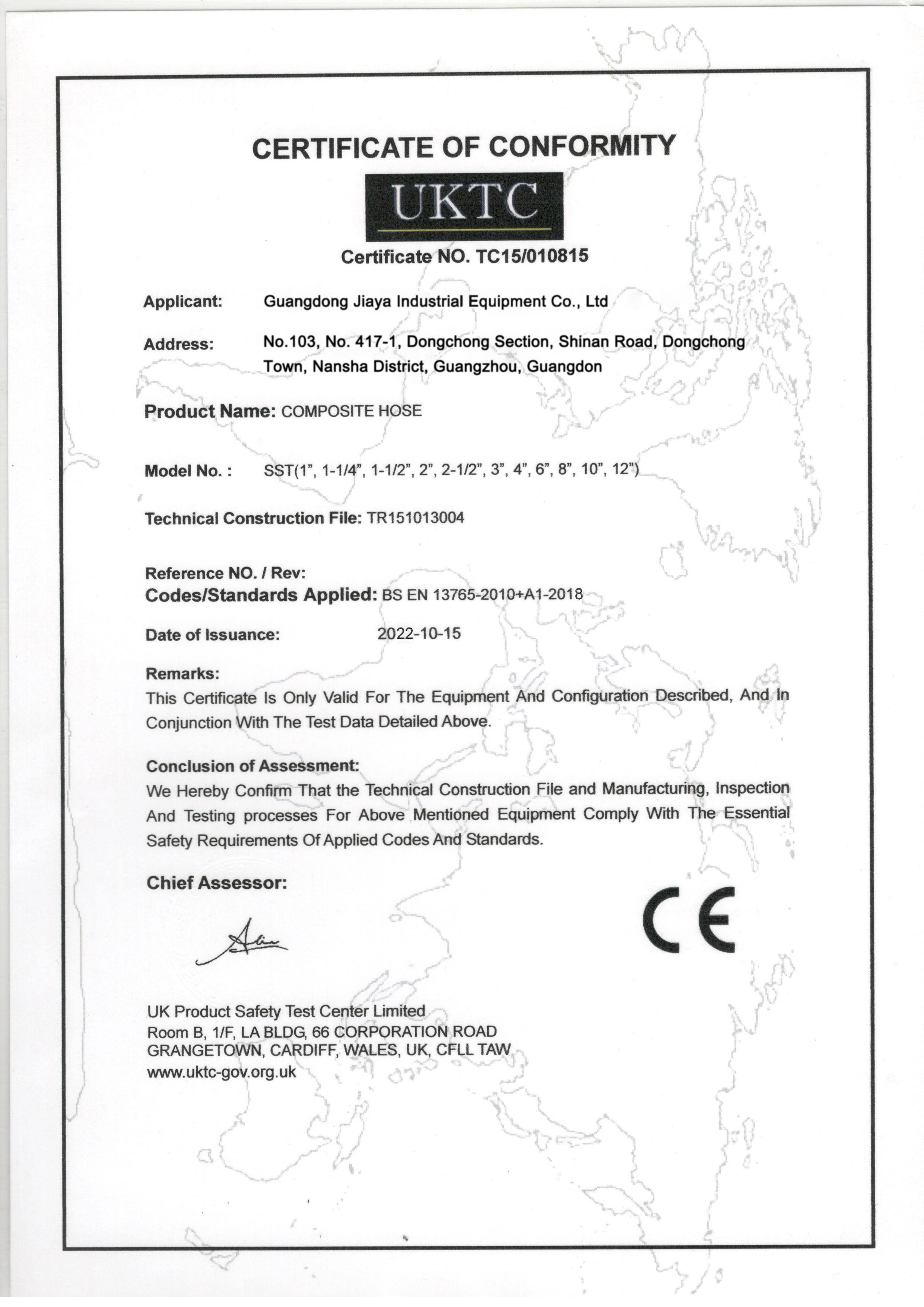 榮譽(yù)證書(shū)